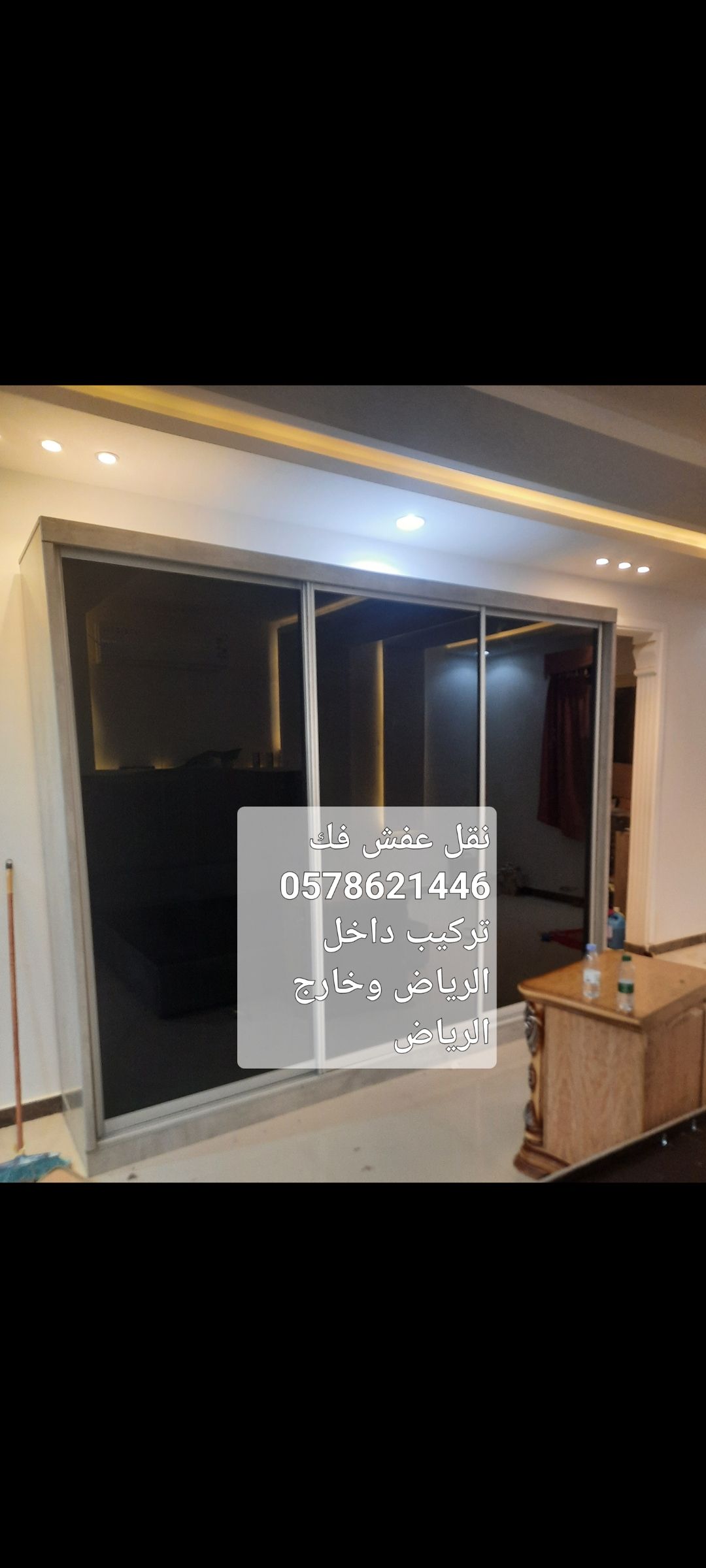 نجار فك تركيب غرف نوم داخل الرياض