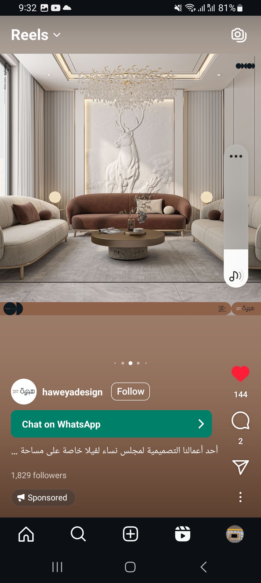 واجد ديكورات الجبس وجبسم بورد 0553654900