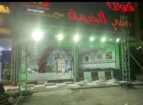 ابها ولخميس