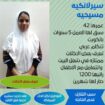 خادمات منزليه للتنازل 0558123645