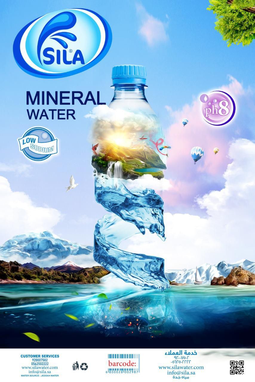 توصيل مياه معدنيه بجميع انواعها