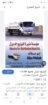 الرياض بسعر ١١٥