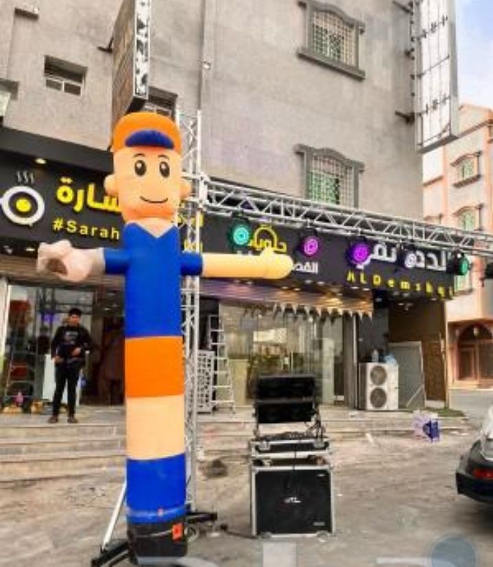 ابها ولخميس