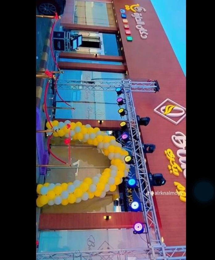 ابها ولخميس