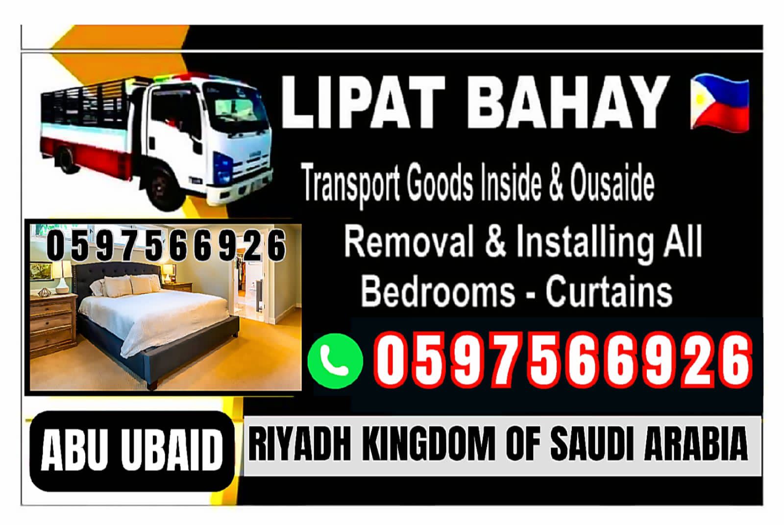 نقل عفش بالرياض