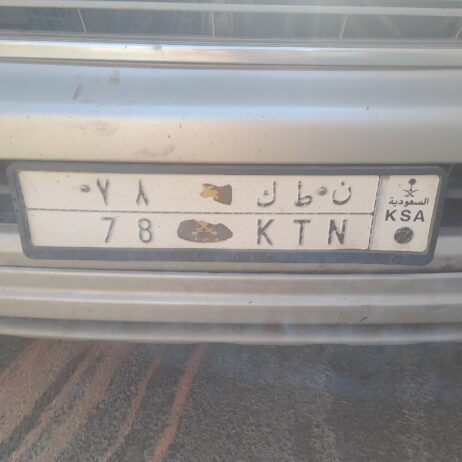 لوحة للبيع