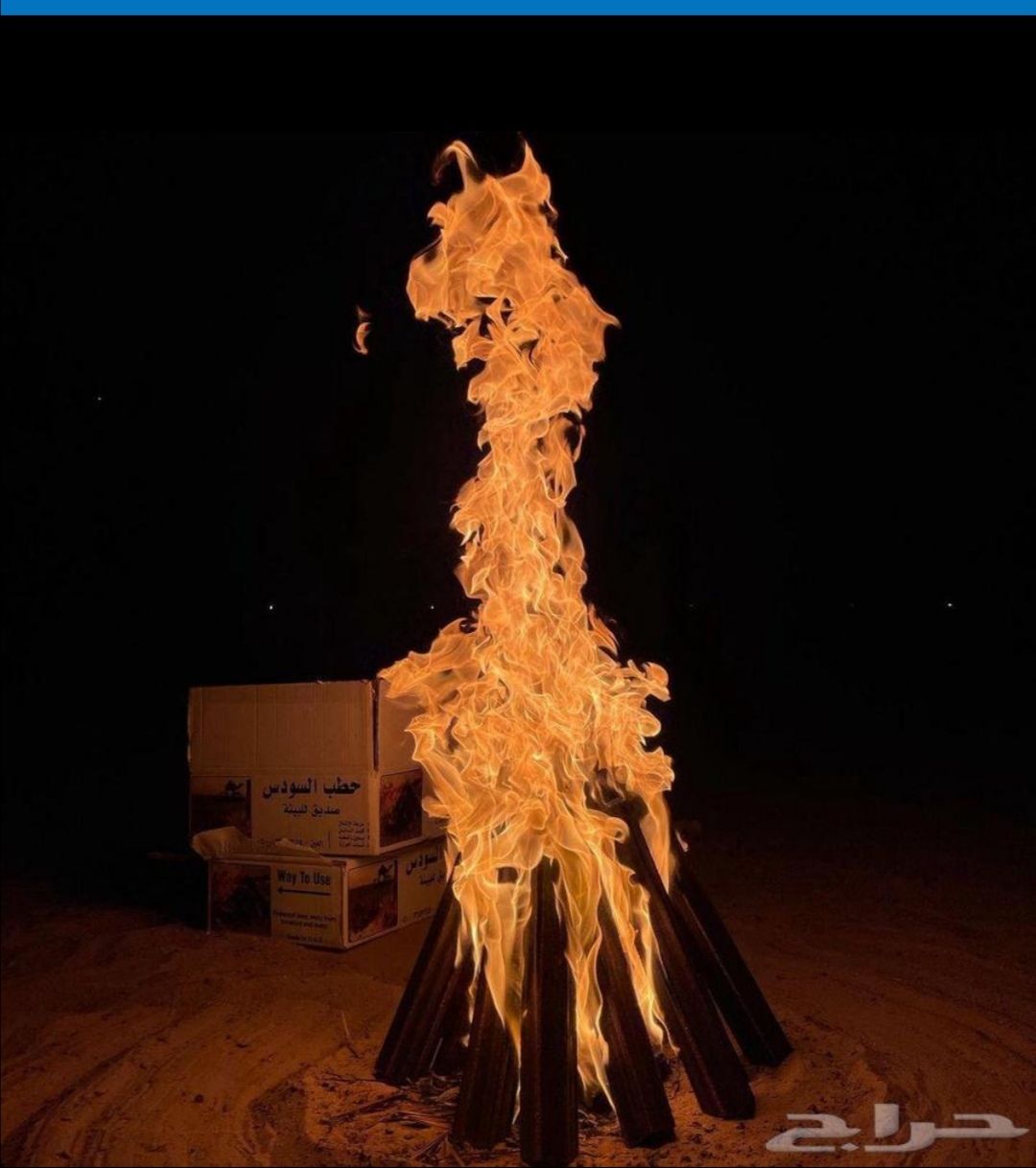 عامل تقطیع وتشليخ حطب 0558489727