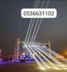 افتتاحيات حفلات تنظيم فعاليات تاجير اجهزه الافتتاح