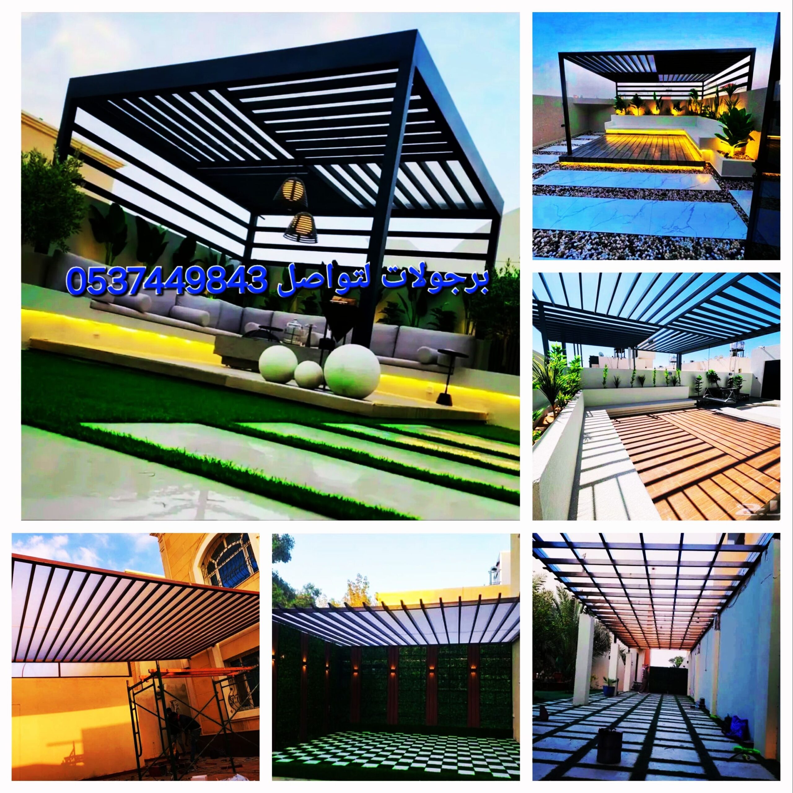 مضلات سواتر هناجر خيام ملكي