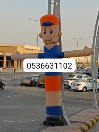 بالونات راقصه كشافات متلونه سيتي كلر مهرجين