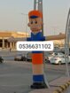 بالونات راقصه كشافات متلونه سيتي كلر مهرجين