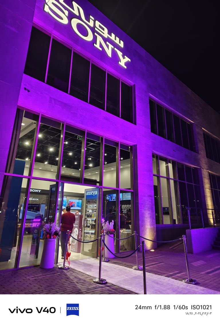 ابهاء والخميس