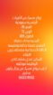 الرياض
