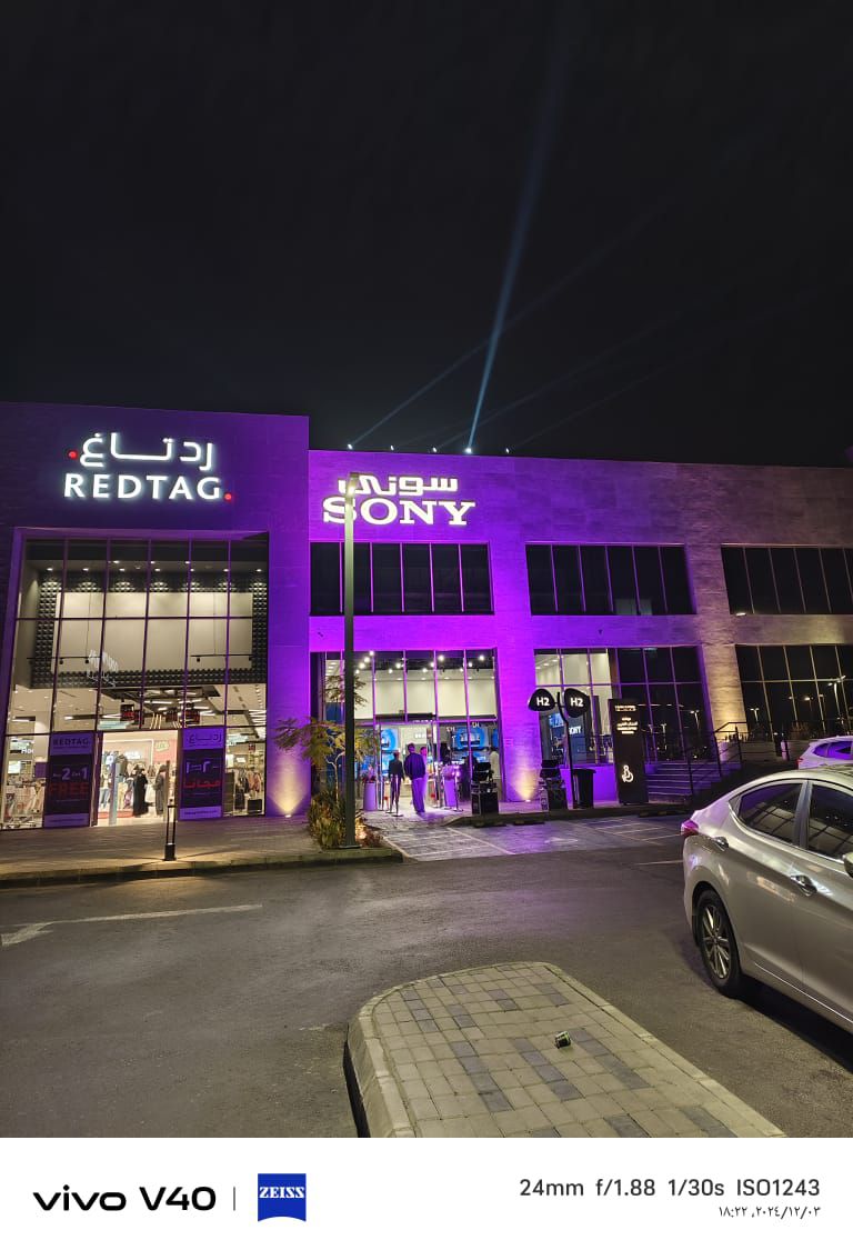 ابهاء والخميس