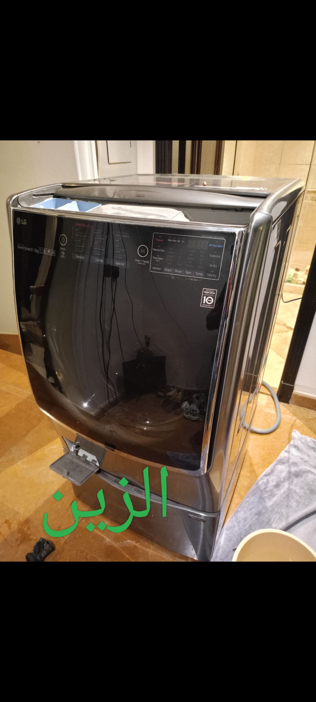 صيانه ثلاجات وافران