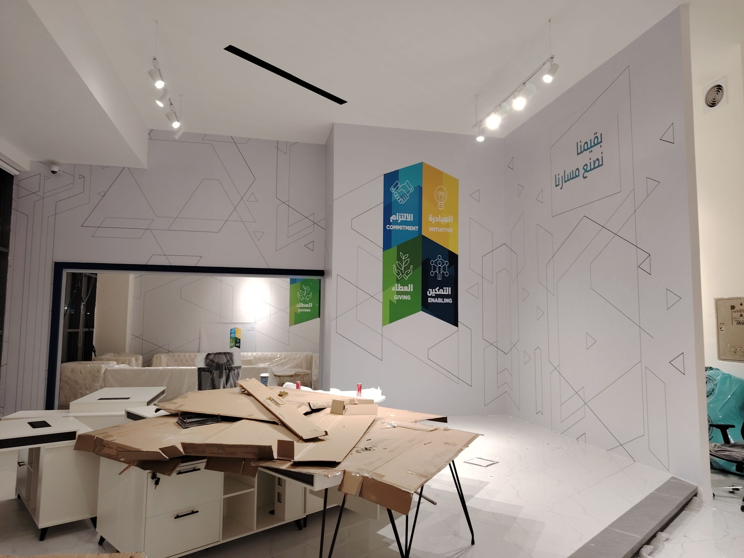 حروف بارزة وكلادينج