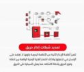 الرياض 0567331767