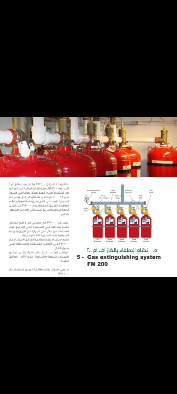 شهادة سلامه تقرير فني هندسي عقود صيانة 0567331767