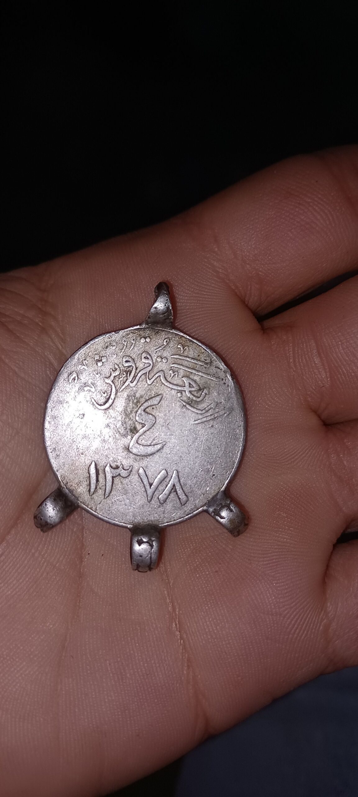 اربعة قروش من عهد الملك سعود رحمه الله . عملة . عم