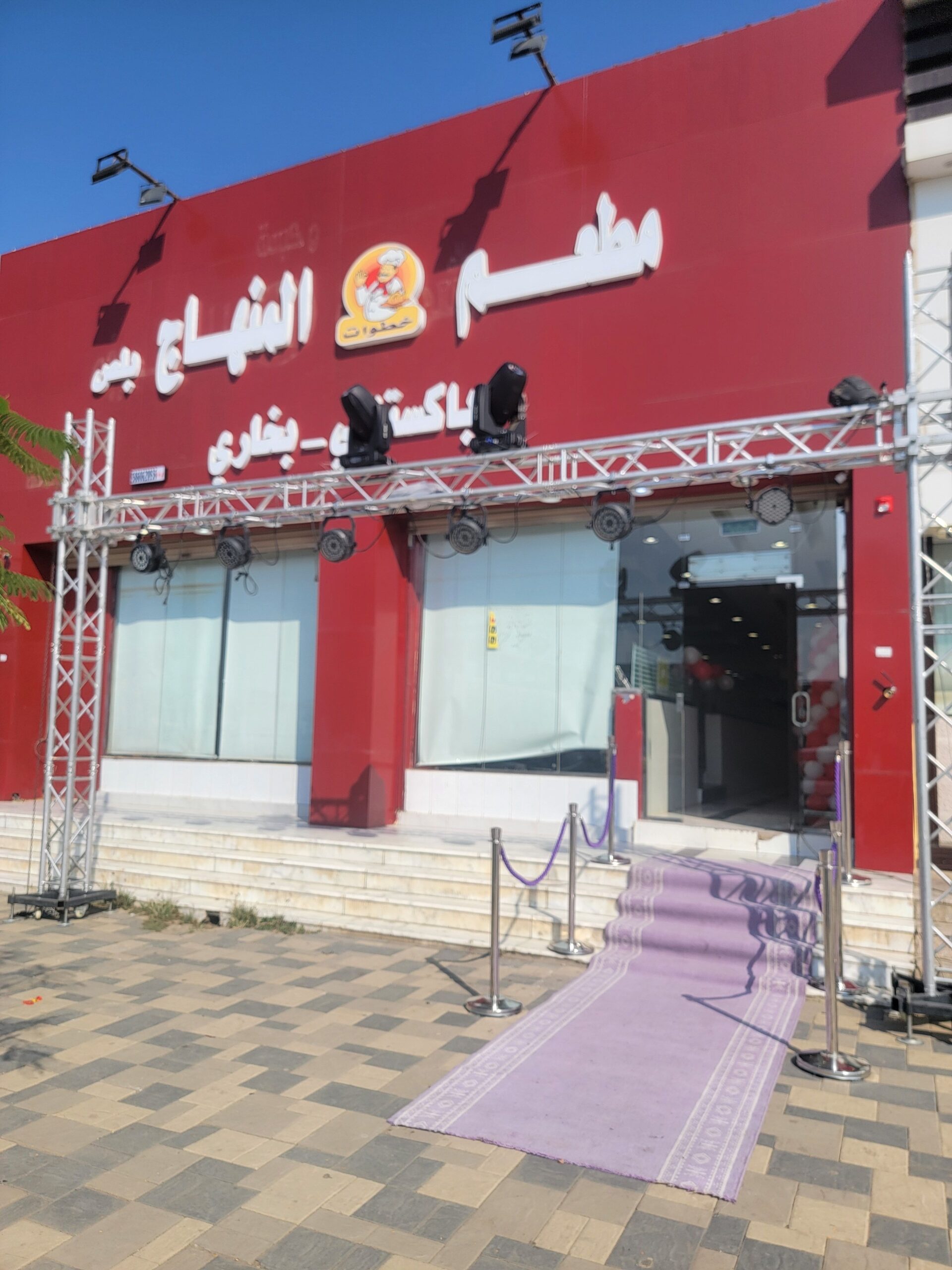 افتتاح محلات ابها خميس مشيط ليزرات افتتاح