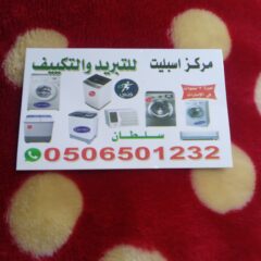 e3658f2f-ede9-440e-b7f1-f1842fca0f3d