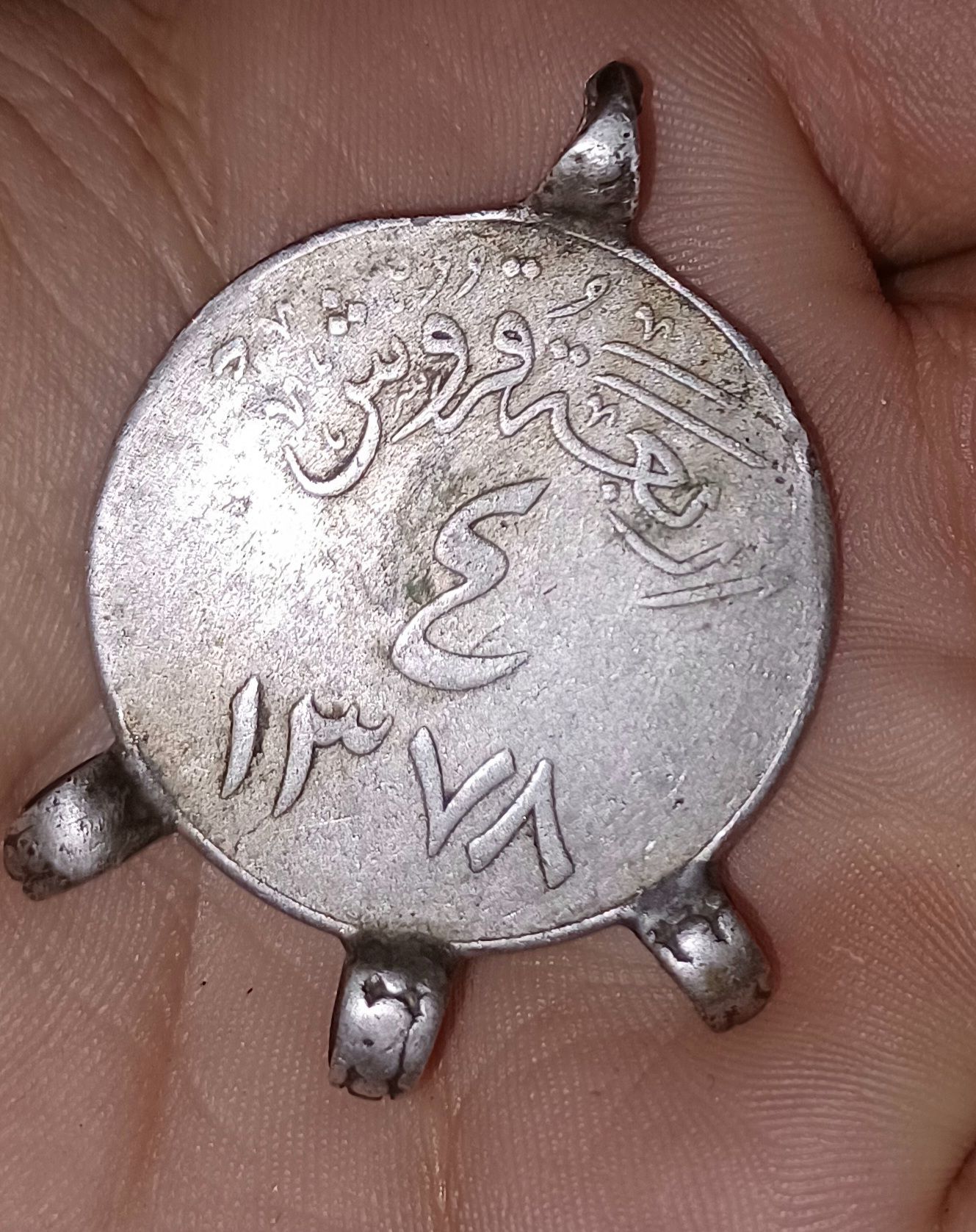 اربعة قروش من عهد الملك سعود رحمه الله . عملة . عم