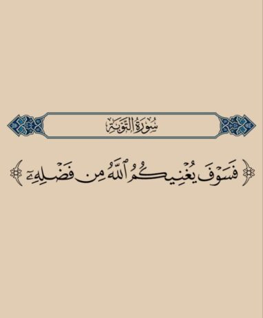معلم لغه انجليزيه