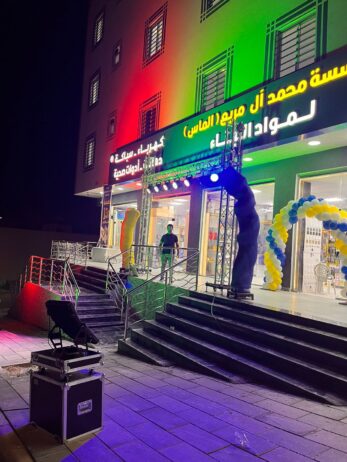 ابهاء