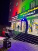 ابهاء