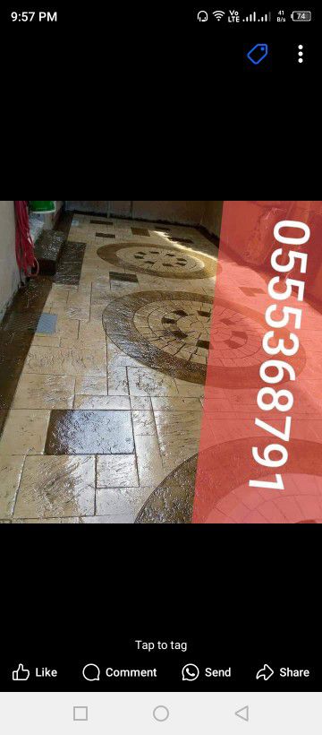 ‏صبة مروحة صبة ميزانية تسوية صبة محطة عمارة مقاول