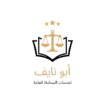 مكتب خدمات تعقيب انجاز المعاملات الحكومية في الممل