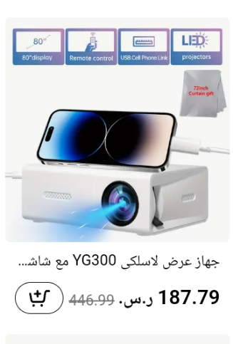 الرياض حي الندوة