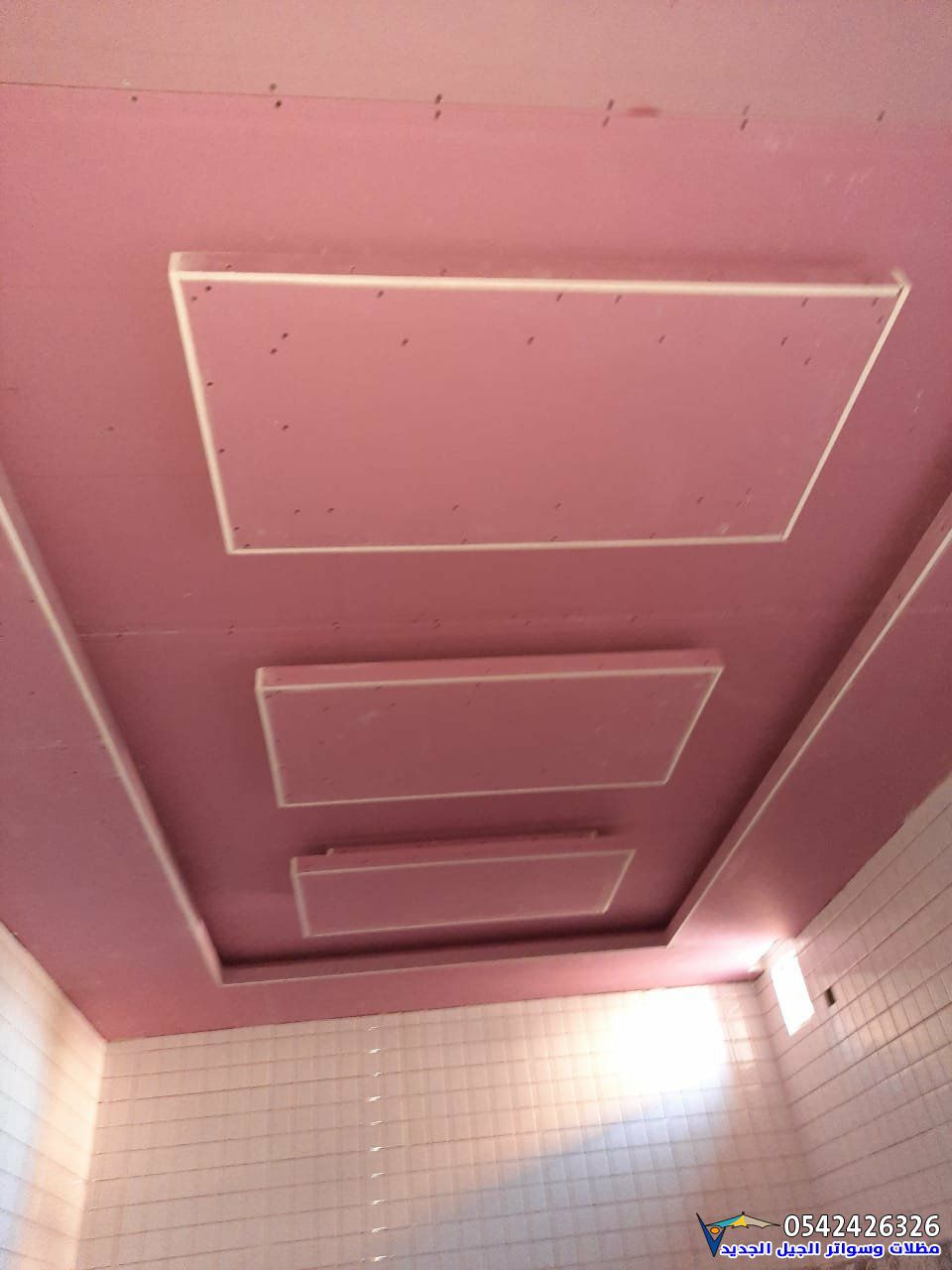 مقاولات جبس