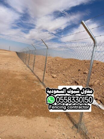شبوك مزارع