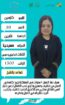 عاملات منزليه للتنازل 0558123645