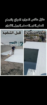 عوازل اسطح