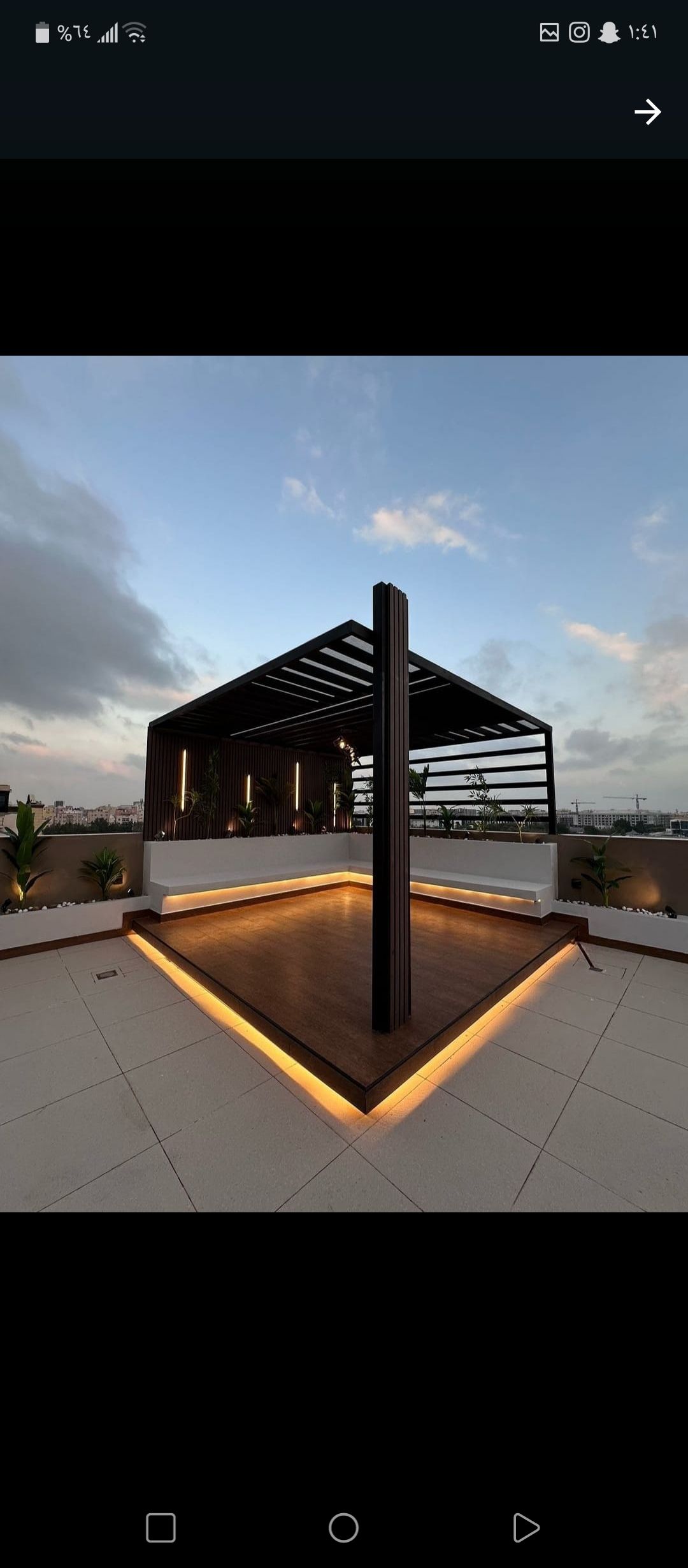 مضلات سواتر برجولات