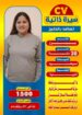 عاملات منزليه للتنازل 0501187048