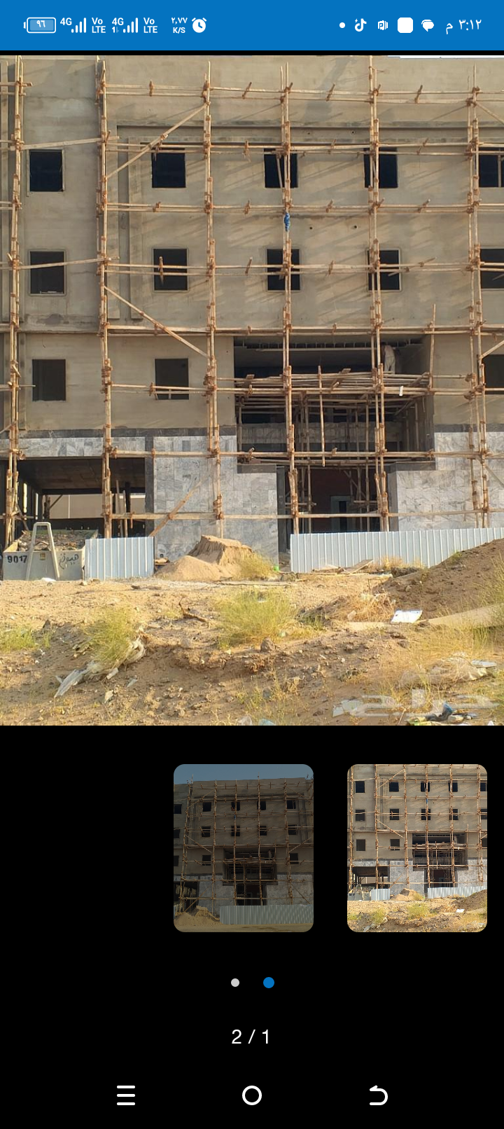 مليس مكه تسطيب ترميم جرافيت ماده دهانات خارجيه