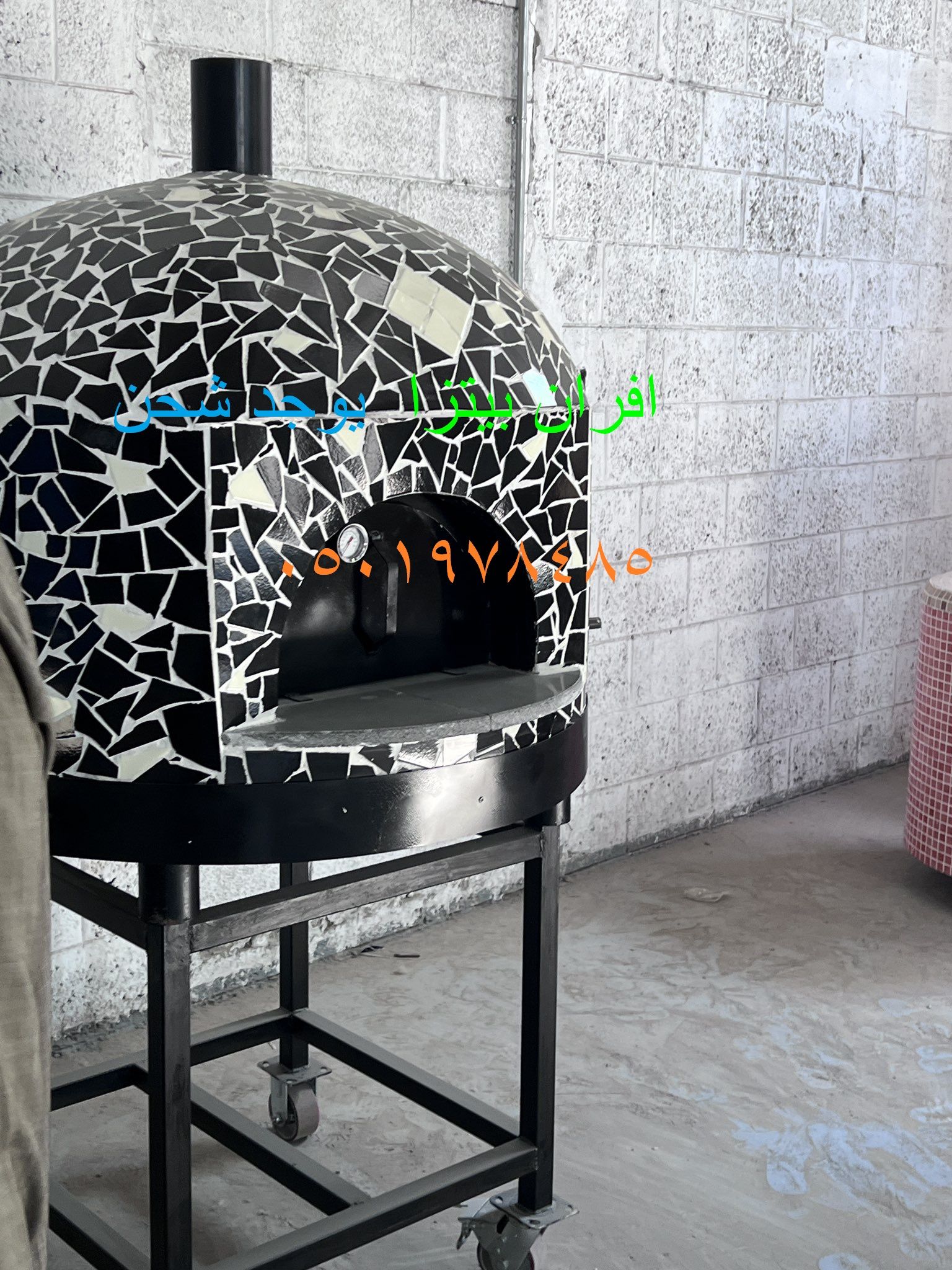 مصنع افران نابولي