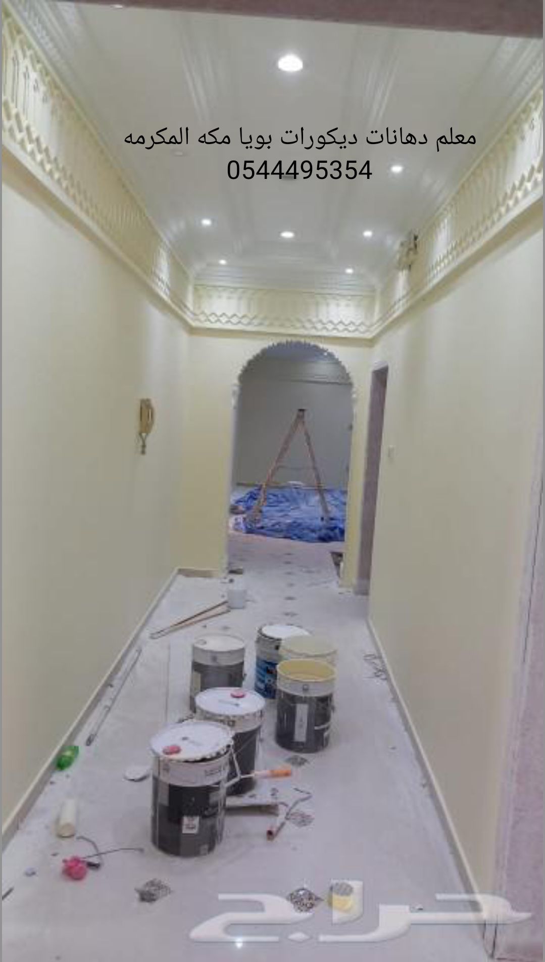 معلم دهانات ديكورات مكه المكرمه الشرئيع 0544495354