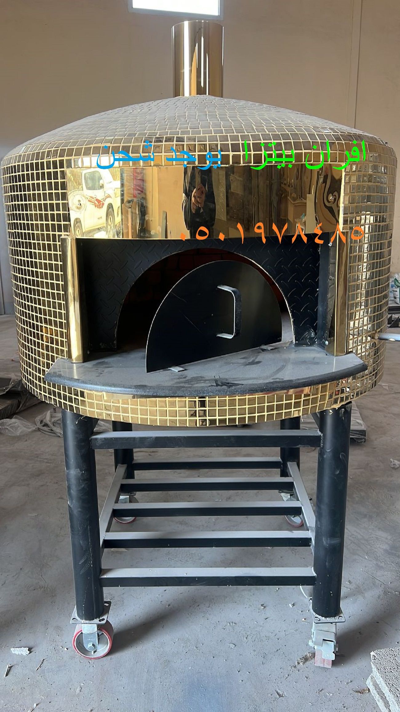 مصنع افران نابولي