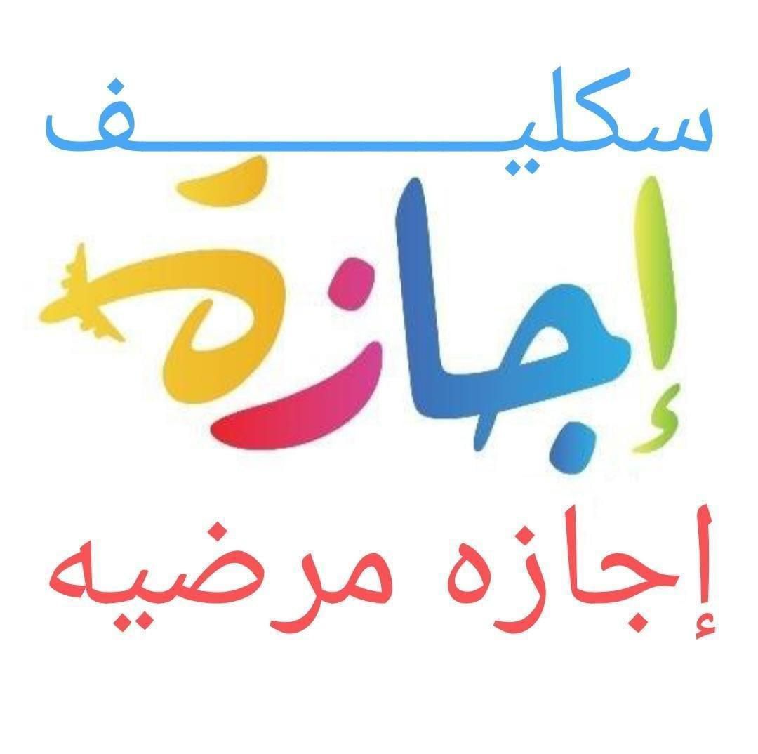 نشر اعلان