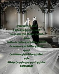 1c0a14b2-9d6d-42bf-b3a0-c9d0dc44db05
