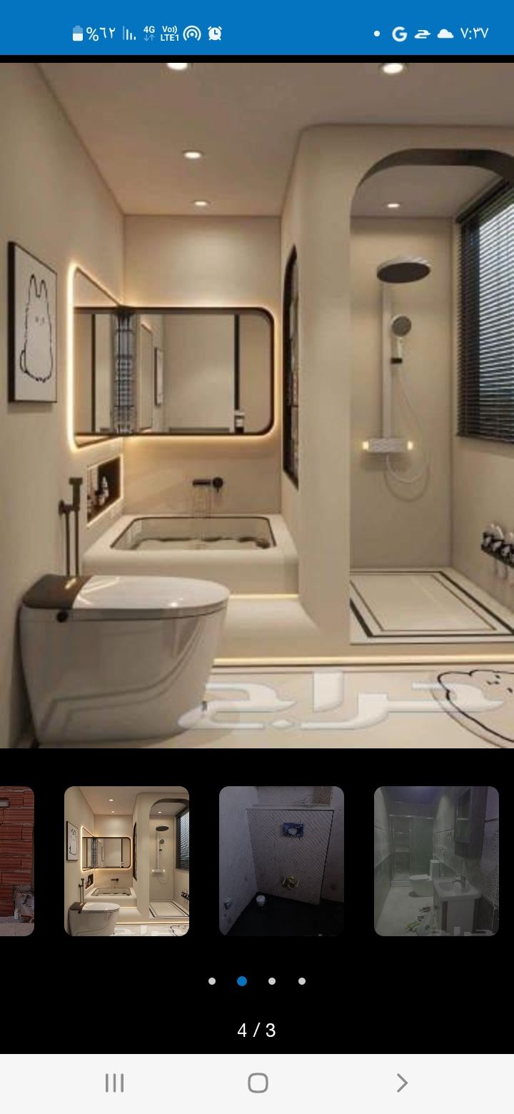 انشاء الله وبركاته القيام علي جميع انواع اعمل السب