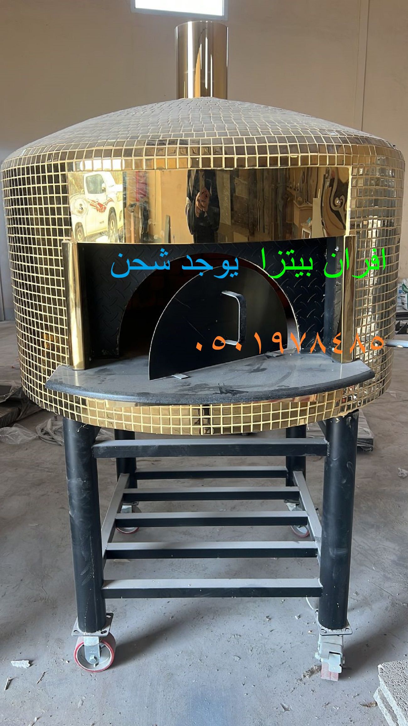 مصنع افران نابولي