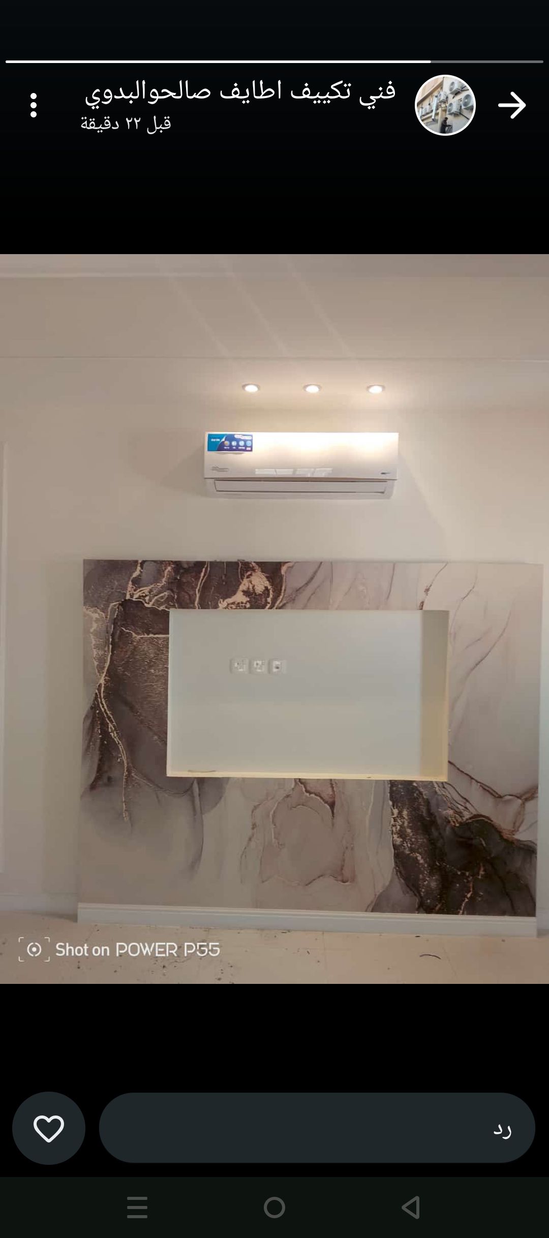 شارع ابو بكر الصديق