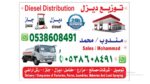 الاجاويد