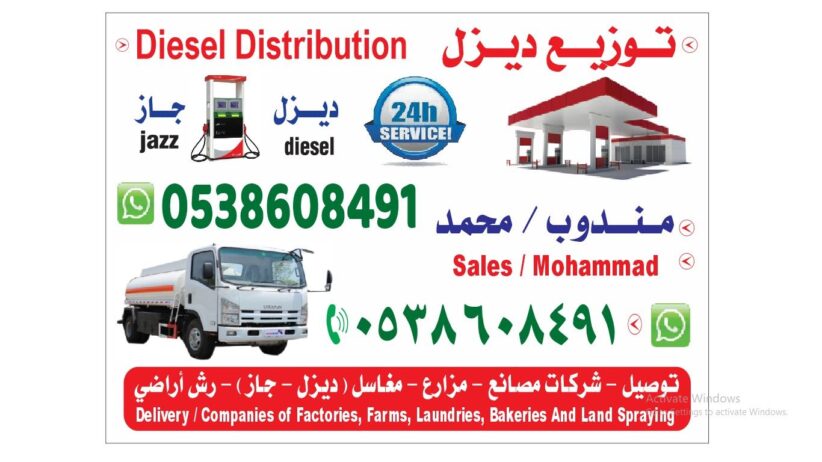 الاجاويد