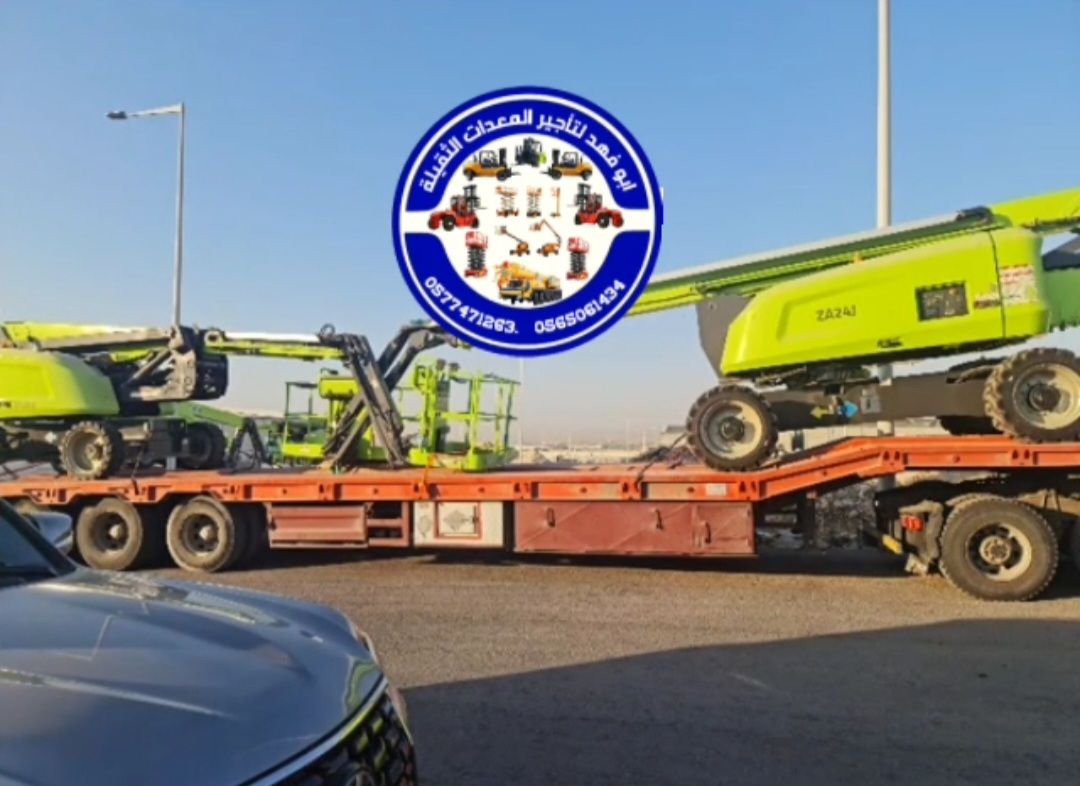 #سيزر #لفت #للايجار سيزرلفت للايجار #سيزرلفتات #لل